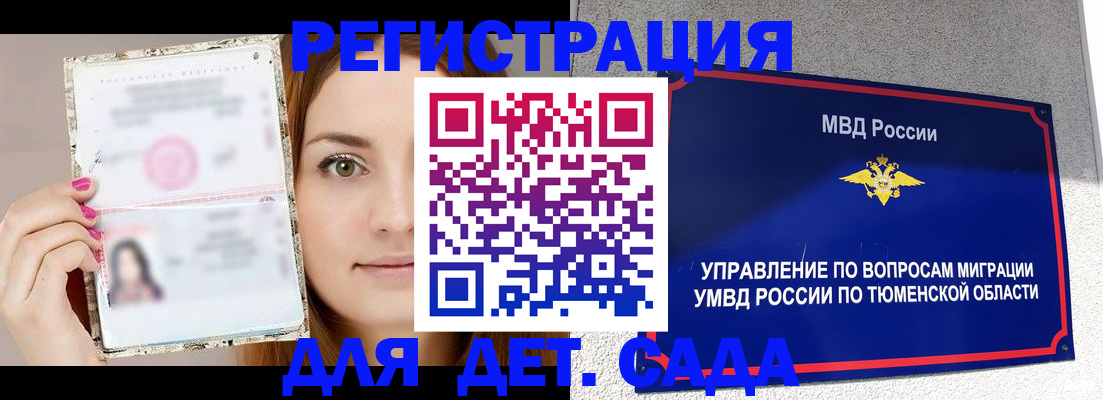 форма 3 в Заволжье