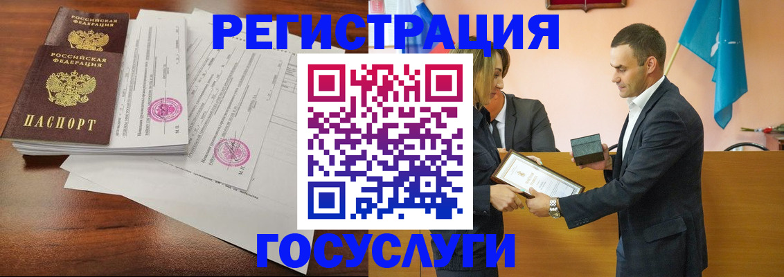 временная регистрация гарантия в Заволжье